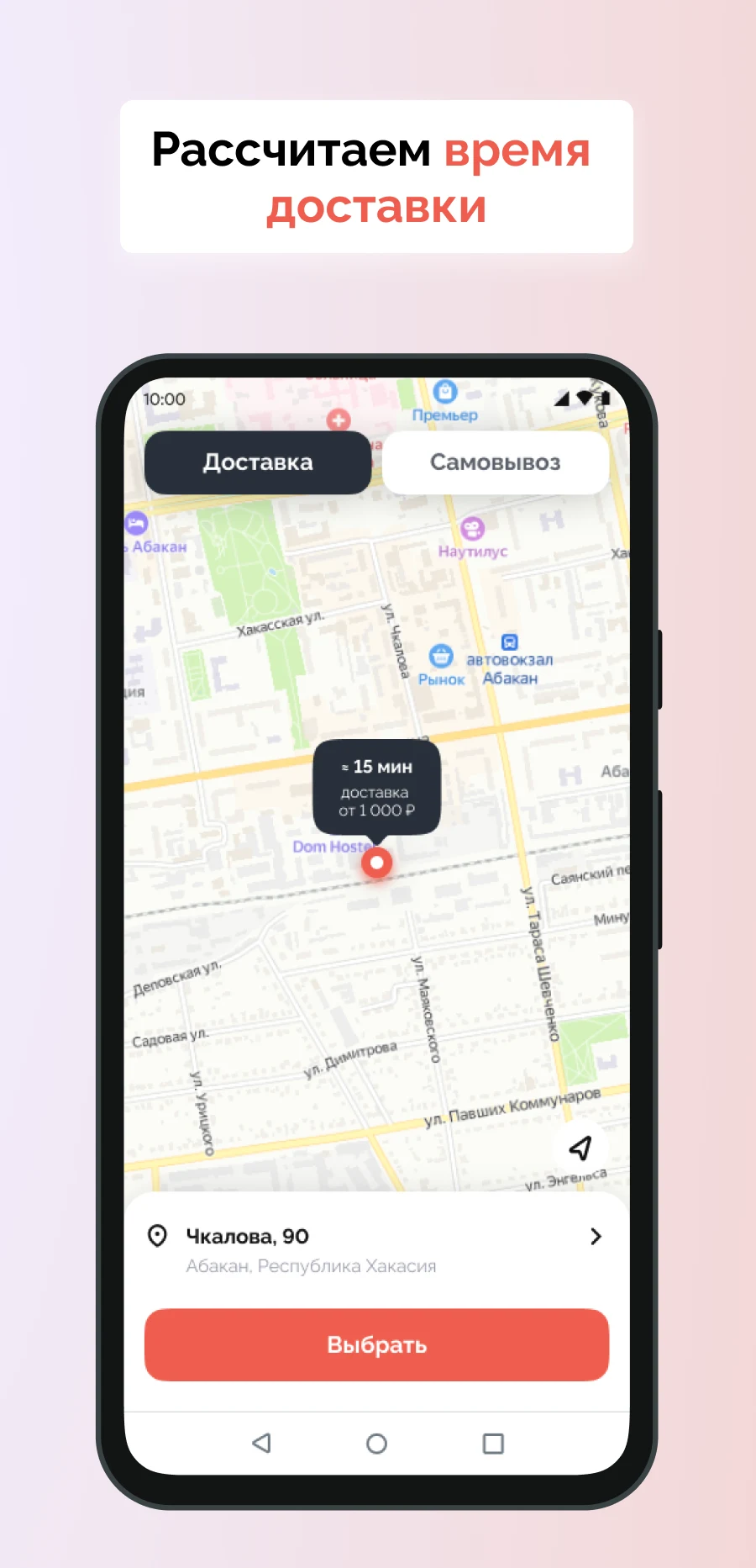 Суши Ями screenshot